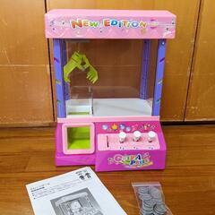 おもちゃのクレーンゲーム