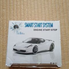 後付けプッシュスタートキットキーレスタイプ