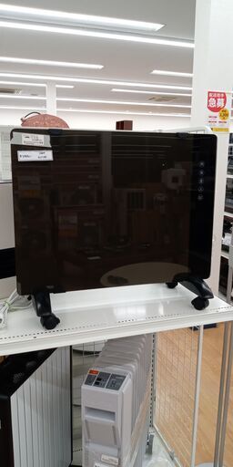 ★ジモティ割あり★ ドウシシャ パネルヒーター12年製 クリーニング済み SJ1195