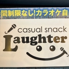 カラオケパーティー
