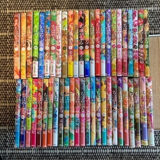 ちはやふる 初版全巻セットと他8冊 1巻 本・雑誌・漫画 ちはやふる 初版全巻セットと他8冊