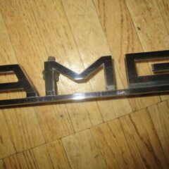 AMG-コンプリート車装備のインブレムです
