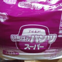 値下げ！　エルモア いちばん パンツ スーパー S 　1パック(22枚)の画像