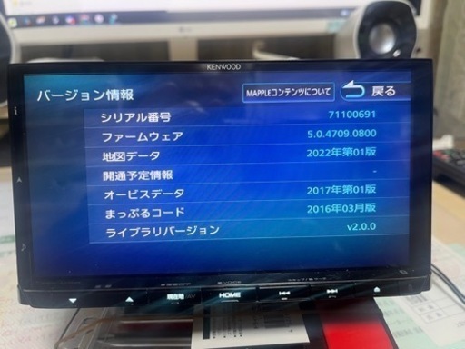 MDV-M705      2022年地図データ更新済み
