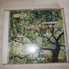 クラシック名曲集ファミリー・コンサート💿差し上げます！