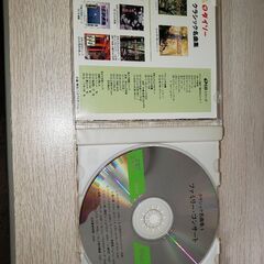 クラシック名曲集ファミリー・コンサート💿差し上げます！の画像