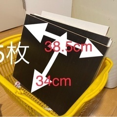 木材 差し上げますの画像