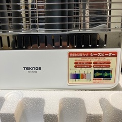 シーズヒーター 1200W パワーモニター ホワイト 換気不要&長寿命。遠赤外線の抜群の暖かさのシーズヒーター(鉄管ヒーター) TEKNOS テクノス TSH-9200の画像
