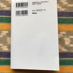 【美品】｢ズボラでも血糖値がみるみる下がる57の方法」の画像