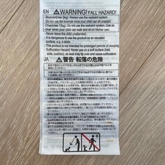 ベビービョルン　バウンサーの画像