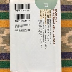 【美品】｢魔法のびん詰め｣ の画像