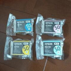 【交渉中】EPSON純正インク50