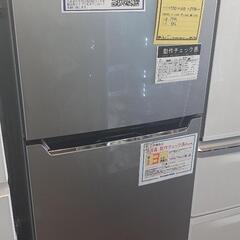 冷蔵庫 ハイセンス  HR-B2301