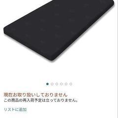 マットレスの画像