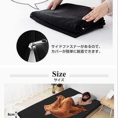 マットレスの画像