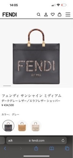 FENDI 新作バッグ