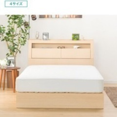 ニトリ　ベッドフレーム（セミダブル）の画像