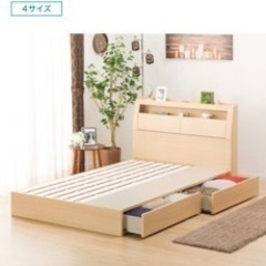 ニトリ　ベッドフレーム（セミダブル）の画像