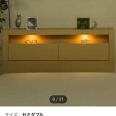 ニトリ　ベッドフレーム（セミダブル）の画像