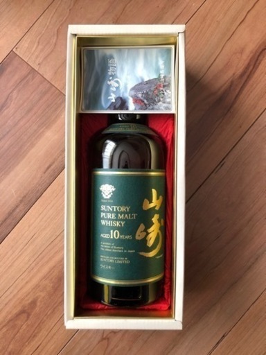 【新品未開封】【箱あり】サントリー山崎10年 750ml