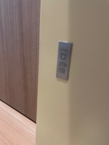 家が手狭なため
