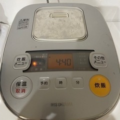 炊飯器の画像