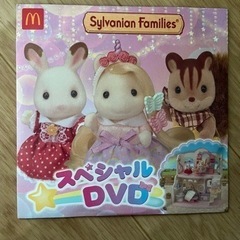 シルバニアファミリーDVD