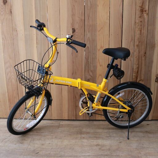 330)【美品】CAPTAIN STAG Oricle 折りたたみ自転車 20インチ 黄色