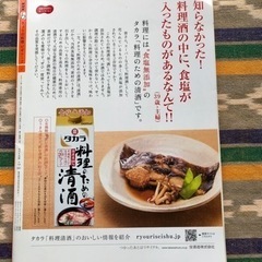 【美品】｢今日の料理　ビギナーズ｣ の画像