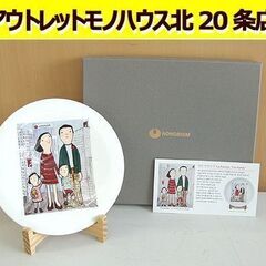 ☆ 未使用 NONGSHIM 飾り皿 直径21cm Eva am...