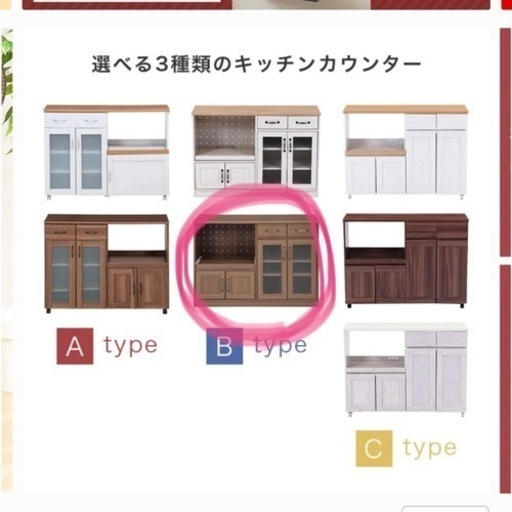 ⭐︎決定⭐︎食器棚　※2月4日、5日、6日引渡し限定