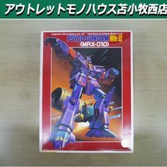 未組立 バンダイ 1/300 MRX-010 サイコガンダム M...