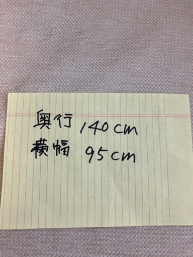 美品　大塚家具　ソファーセット(3人から4人〕