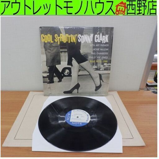 LP ソニークラーク Cool Struttin' Sonny Clark  12インチ レコード blue note BN-1588  札幌 西野店