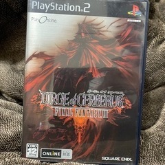 DIRGE of CERBERUS-FINAL FANTASY ...