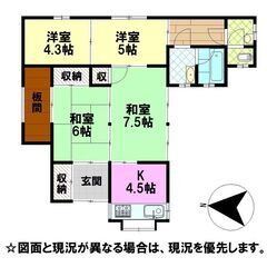 仲介手数料不要☆初期費用０プラン！平屋戸建て駐車場付き（軽なら2...