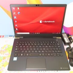 A08 東芝 dynabook G83/M NVMe512GB Lバッテリー 軽量 良品 office2019