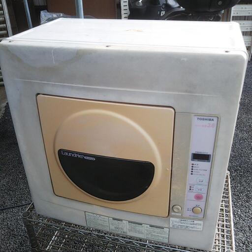 (終了)レトロ 東芝衣類乾燥機