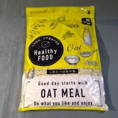 【食品】未開封  ≪こめたつ≫　オートミール　【吹田市北部　無料...