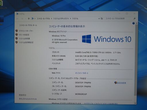 JC0108 パナソニック Let's Note CF-SZ6 SSD DVDマルチ 良品 office2019