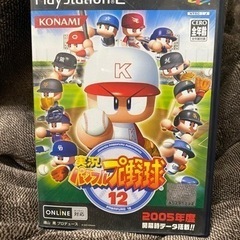 実況パワプロ　プロ野球12