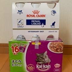 猫用ロイヤルカナン腎臓サポートリキッド＆カルカンパウチ