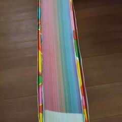 きっずジャポニカ　新版の画像