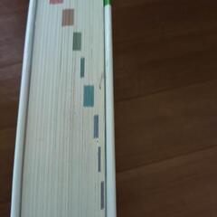 きっずジャポニカ　新版の画像