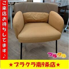 k230　1人用　ソファ　家具　IKEA　イケア　送料A　札幌　...