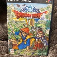ドラゴンクエストVIII 空と海と大地と呪われし姫君