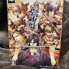 薄桜鬼　黎明録（限定版）