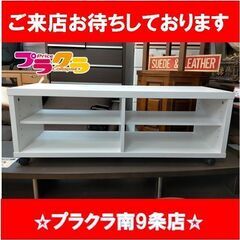 K231　テレビボード　テレビ台　白　カード利用可能　家具　プラ...