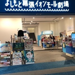 都内、友達募集20〜50 - メンバー募集