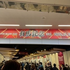 都内、友達募集20〜50 - 友達